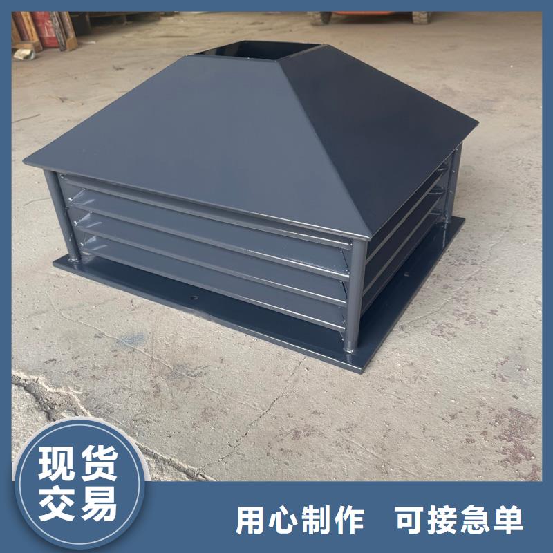 C-FM-F250型方形风帽现货报价