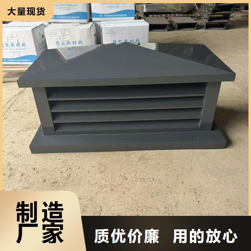 H-FM金属负压风帽实体大厂
