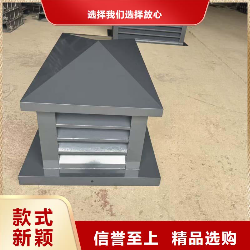 C-FM-Y250型风帽成品透气帽