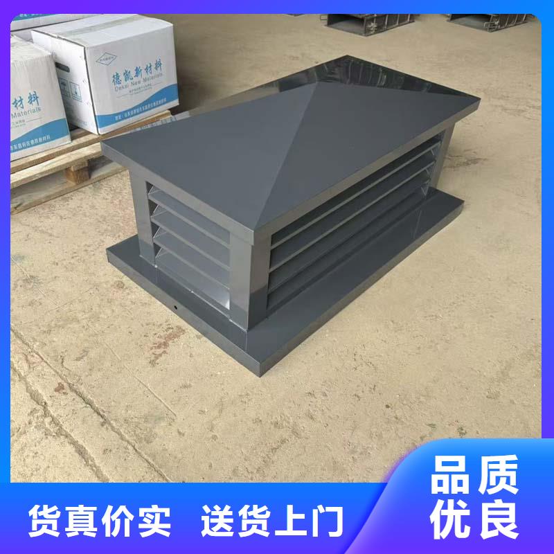 县排气道中式风帽品质优良