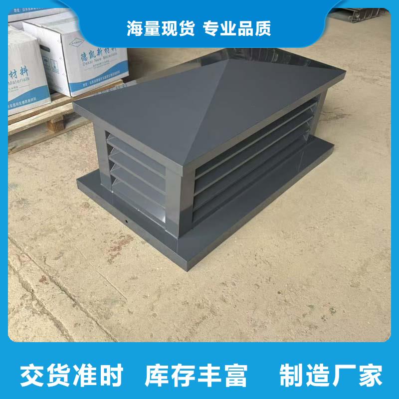 BPS-III全能型无动力风帽直销价格