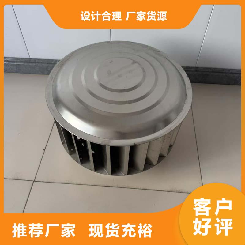 屋顶烟道G系列风帽为您介绍
