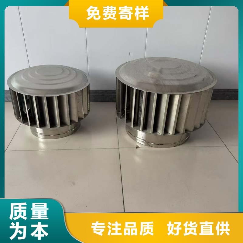 不锈钢抜气风帽质量放心