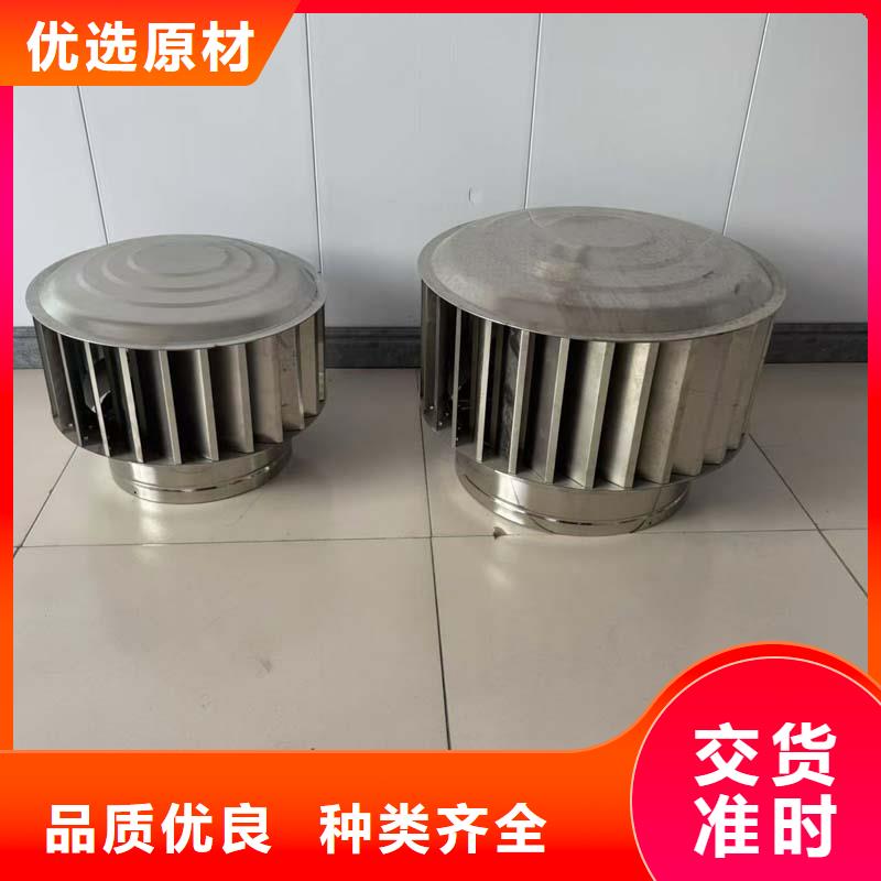 三乡镇F系列圆形防火风帽金属负压风帽