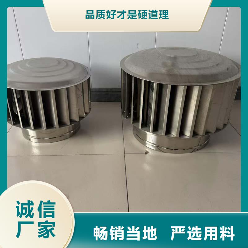 烟道防雨固定式风帽实体大厂