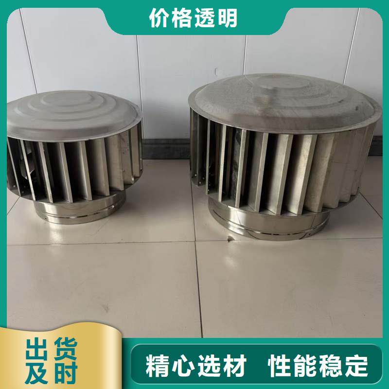 C系列防倒灌风帽供应商