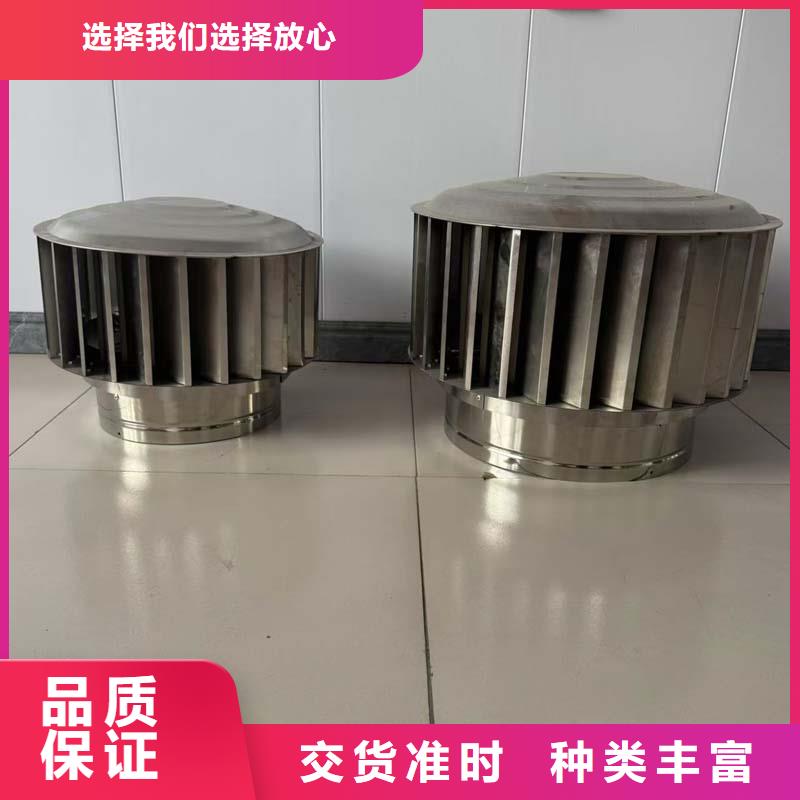 C-FM-Y250型风帽成品透气帽