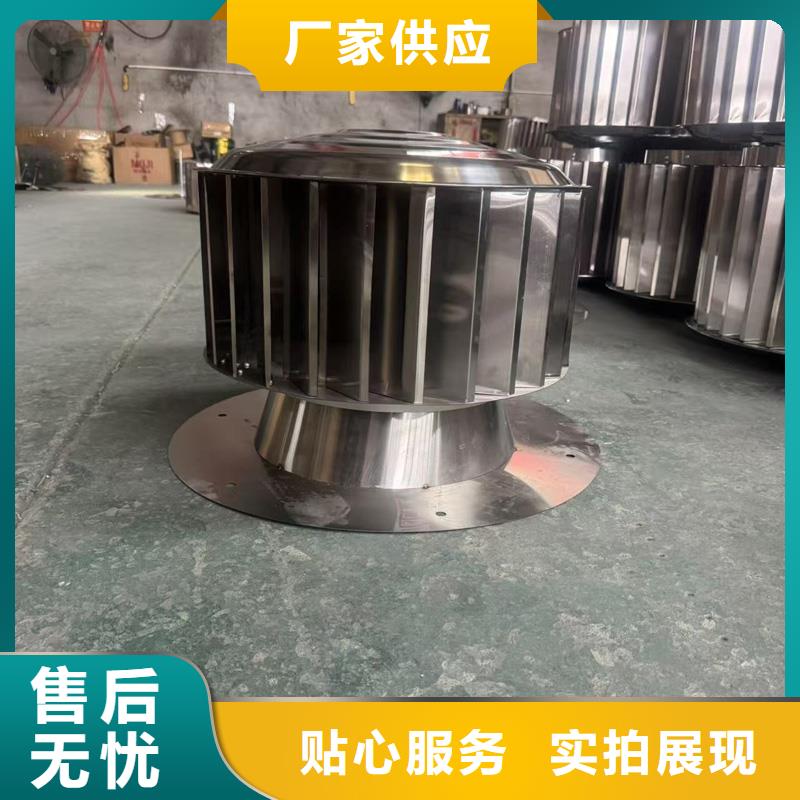 别墅屋顶金属风帽畅销全国