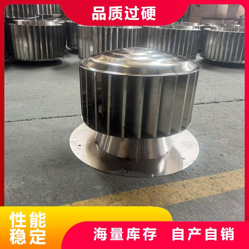 BPS-III全能型无动力风帽现货报价