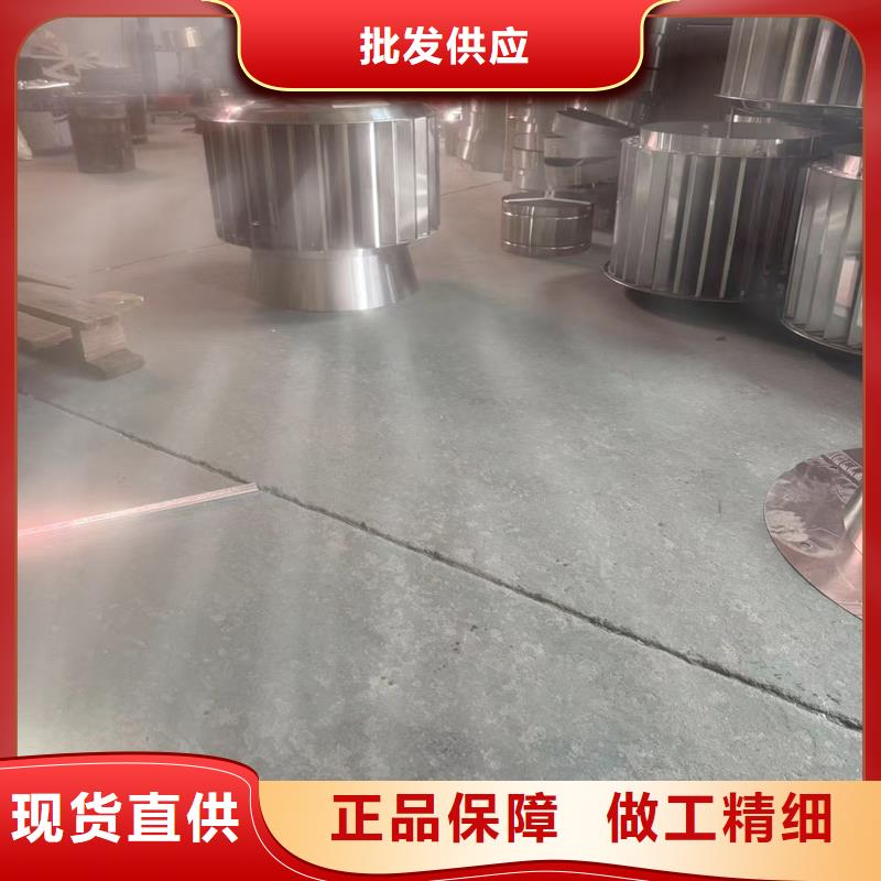 金属负压风帽总有一款适合你