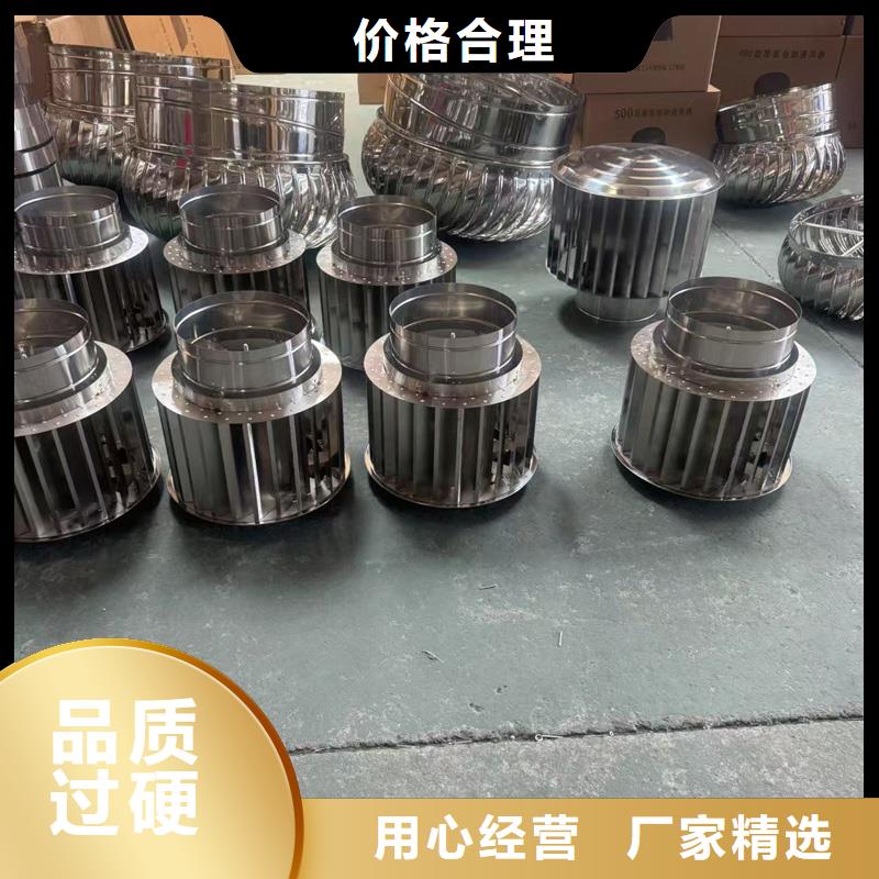 C-FD防倒灌风帽批发零售
