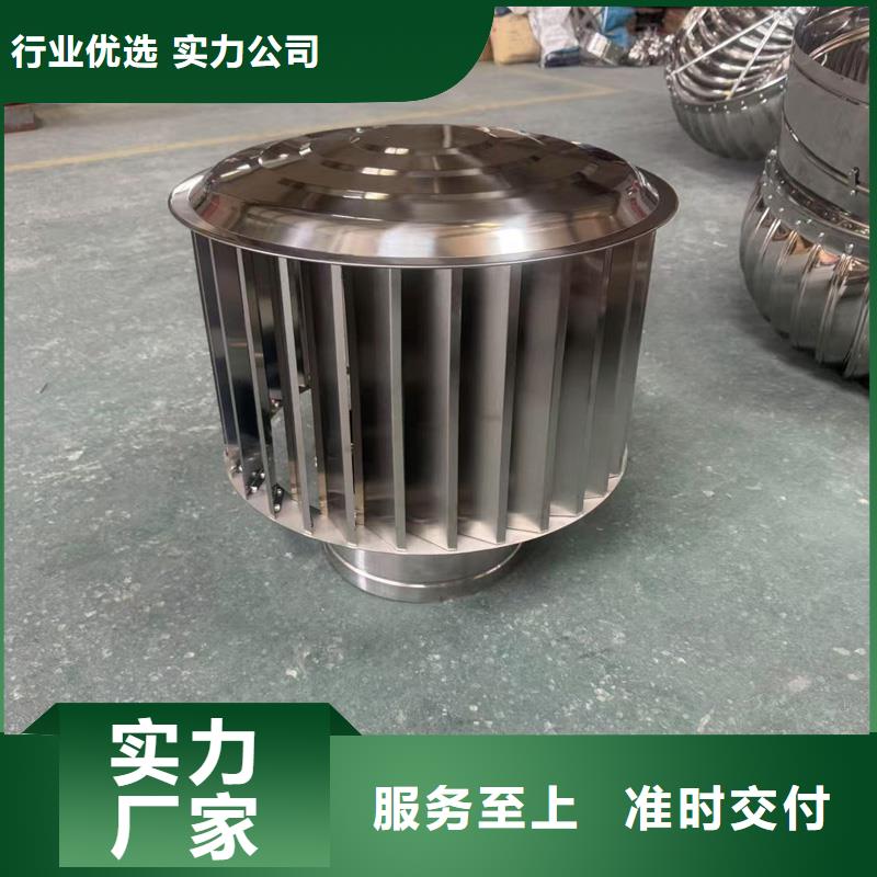 D系列四孔风帽价格行情