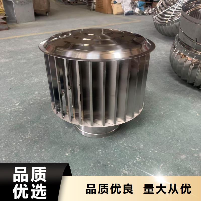 A-FM-BPS型风帽定制价格