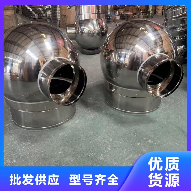 不锈钢抜气风帽质量可靠