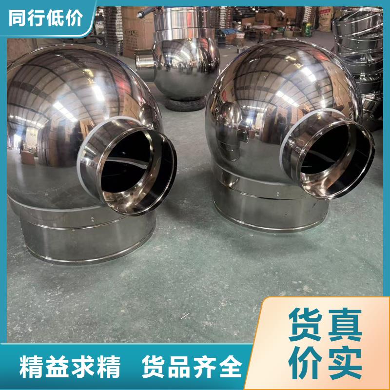 铝合金烟道透气帽工厂直销