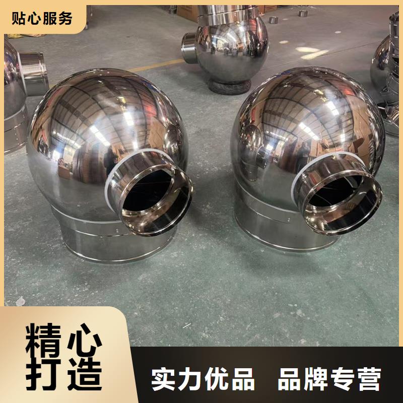 县G系列烟道防雨风帽金属负压风帽