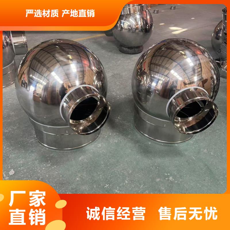 县D-KT系列风帽优惠报价
