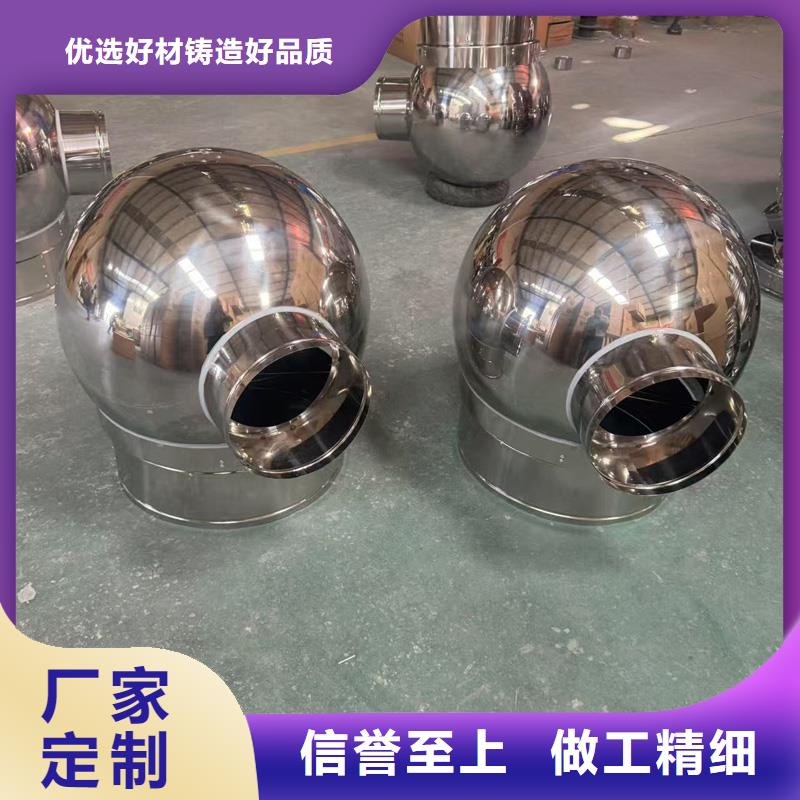 D-FM-KT系列风帽各种尺寸定制