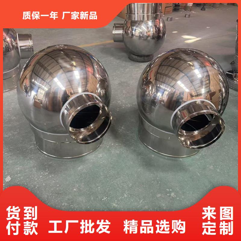 F-FM-WM离心式通风器利用自然风产生抜气效果