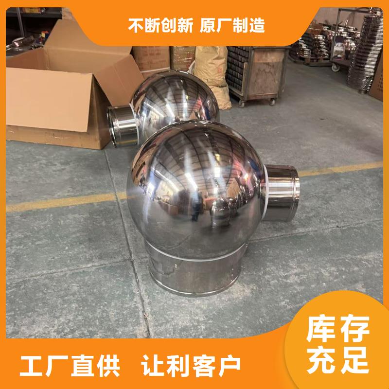 12J201图集止回式风帽排气道风帽专家
