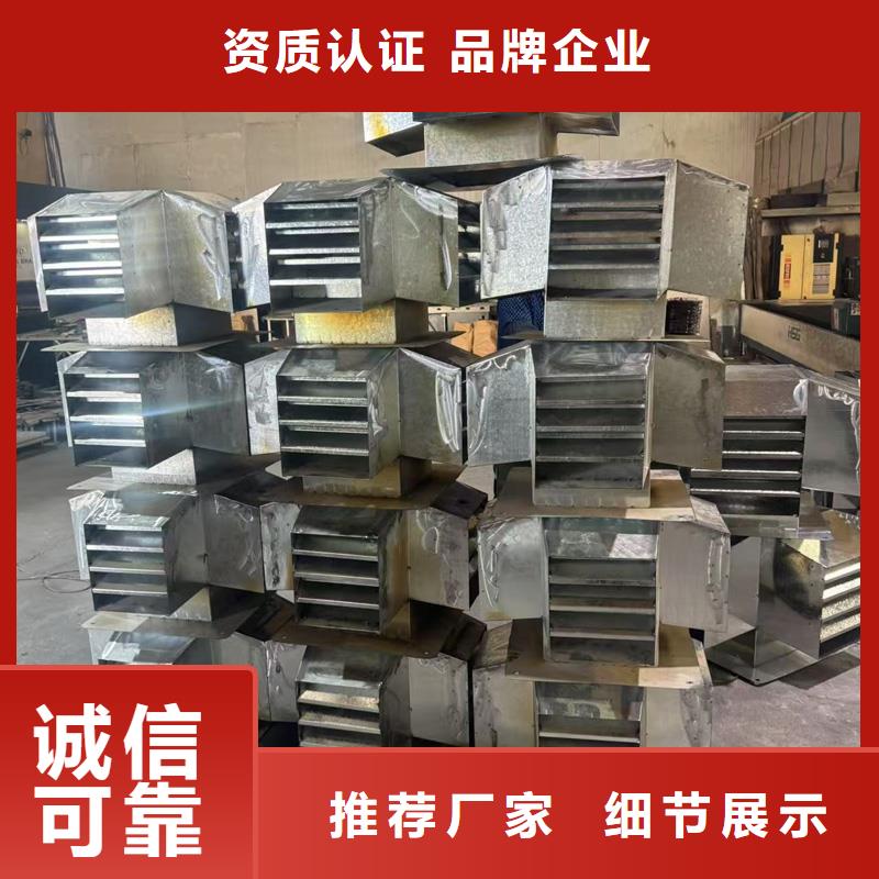 12J201图集止回式风帽金属排风帽