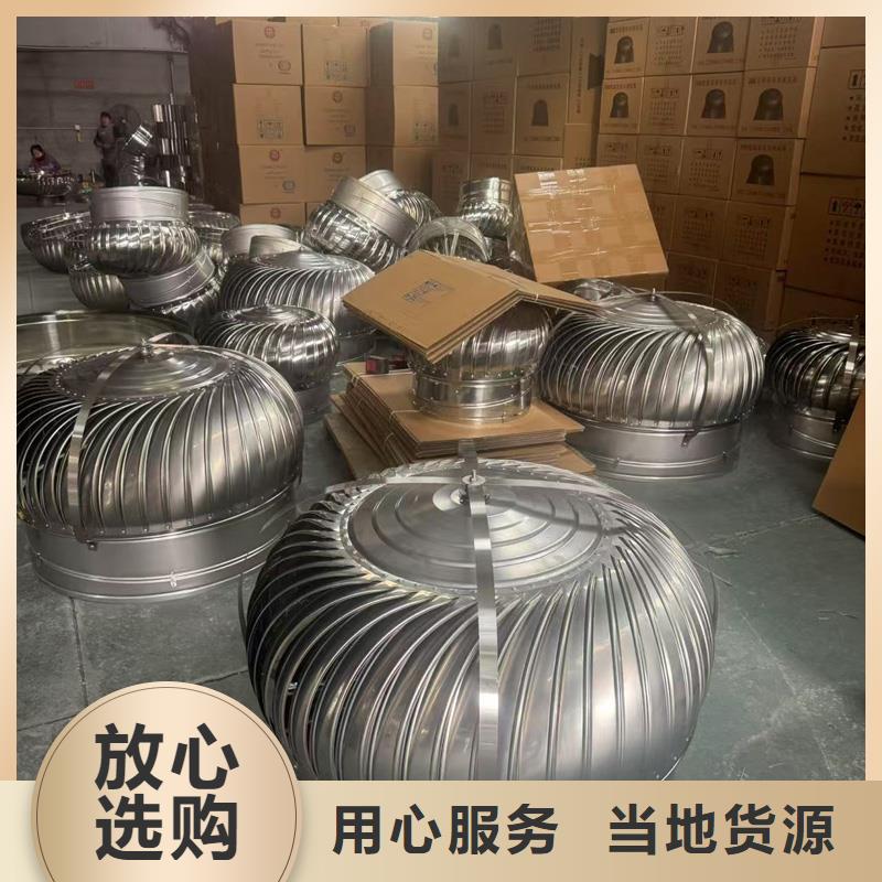 止回式风帽为您介绍