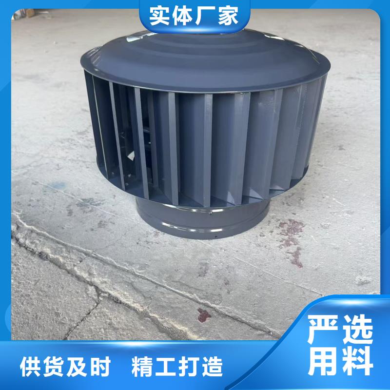 圆形风帽支持定制
