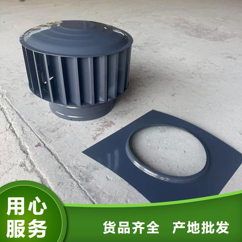 屋顶烟囱防雨帽异性定制