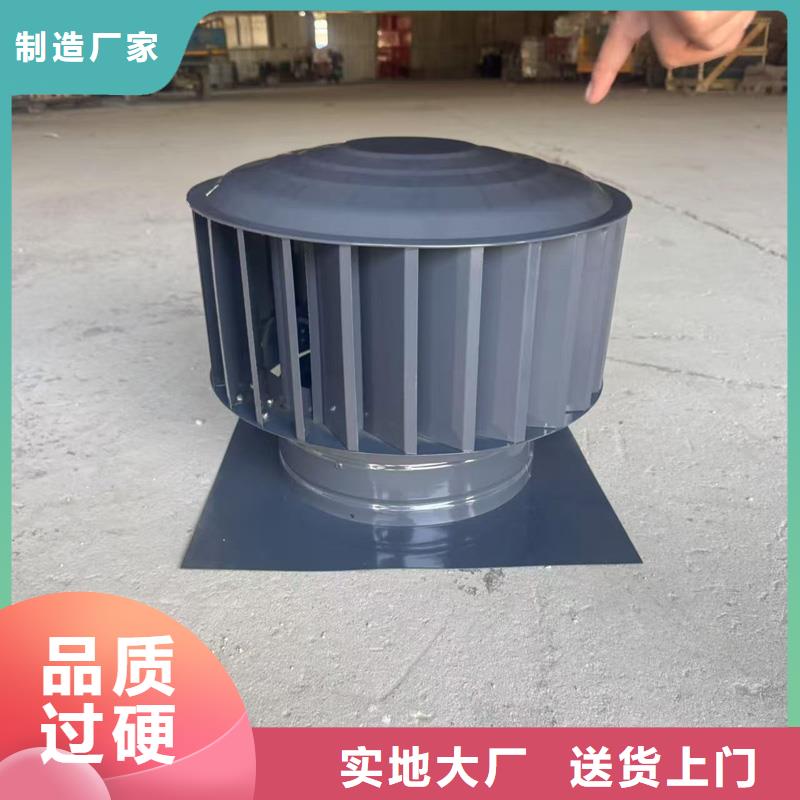 烟道透气帽绿色可回收