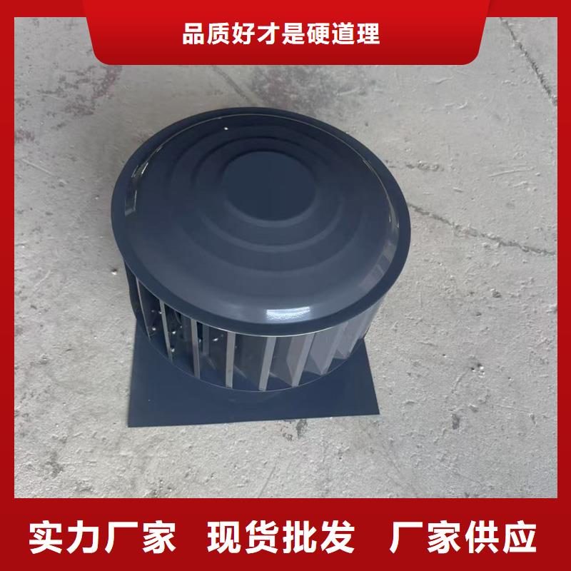 H系列风帽接受高端定制