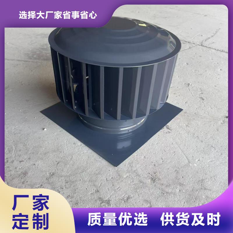 D系列四孔风帽排气道通风系统