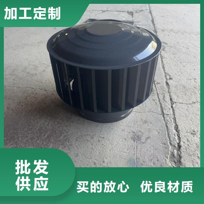 H系列风帽终身质保