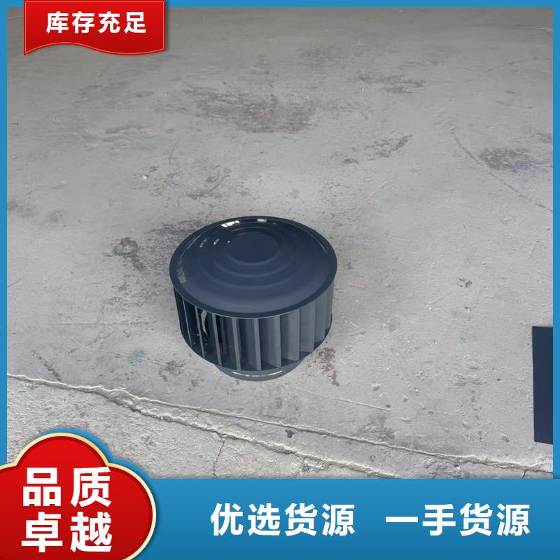 G系列自然抽力式风帽中心