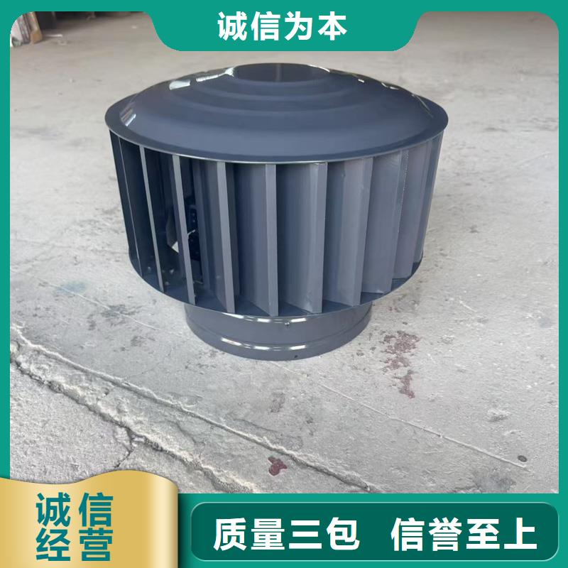 B系列抜气风帽轻度高