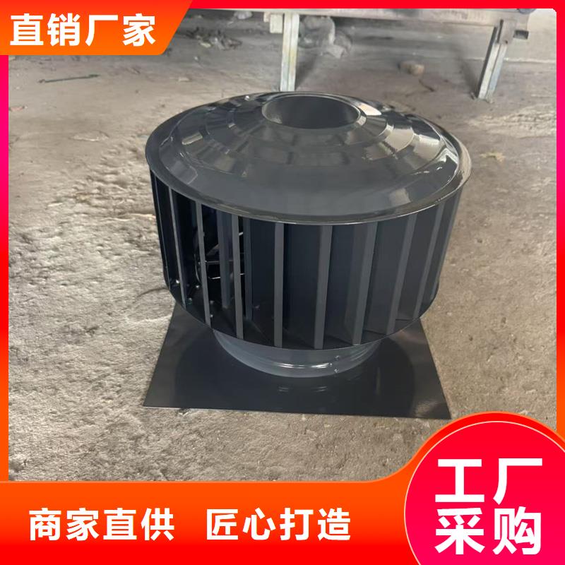 B系列抜气风帽低阻力