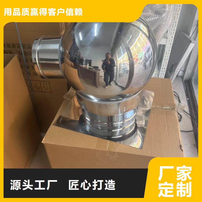 D系列排气道风帽中心