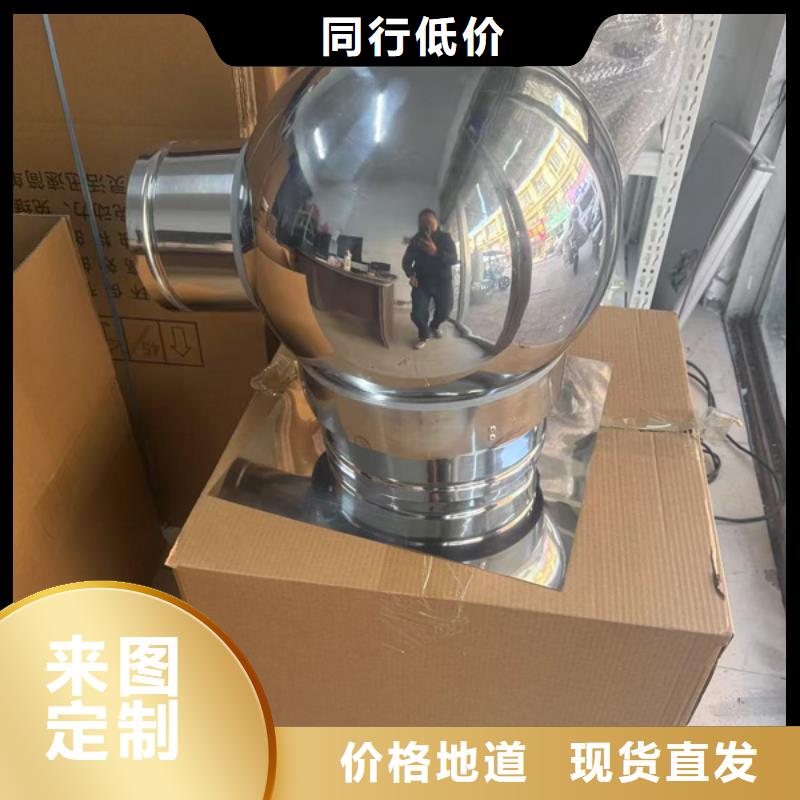 烟道排烟帽防风风帽
