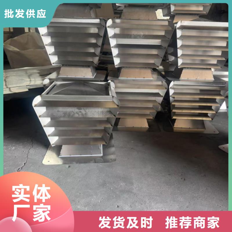 B-FM-BQ系列风帽现货直供