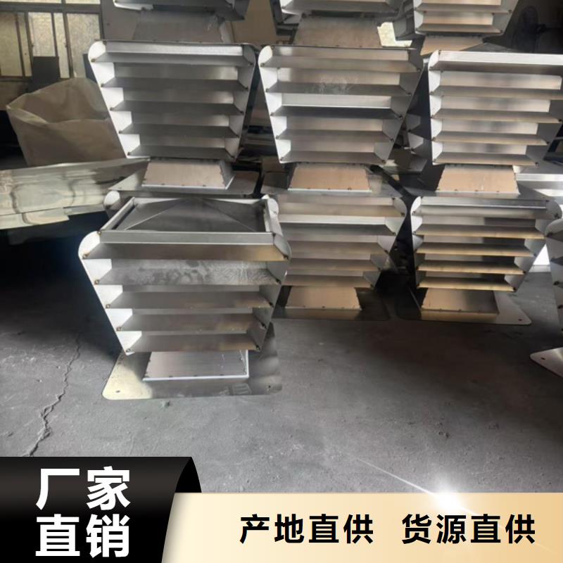 金属百叶透气帽静电喷涂