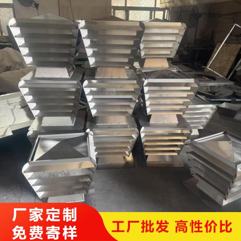 铝合金透气烟筒种类齐全