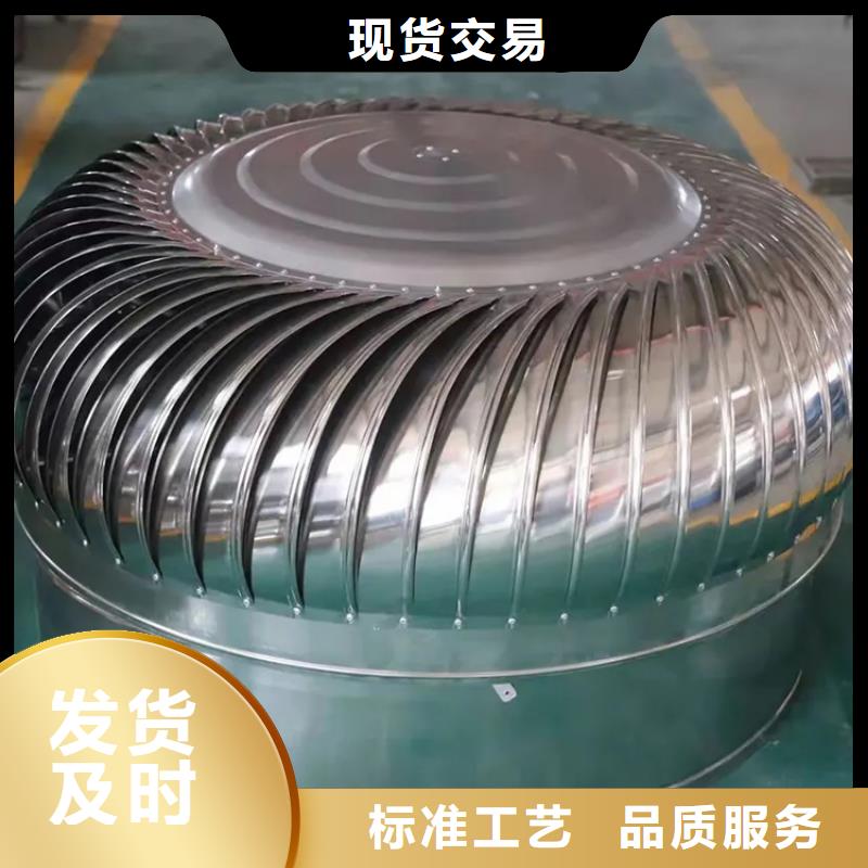 县屋顶通风器诚信厂家