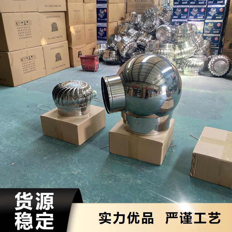 不用电屋顶通风器源头厂家