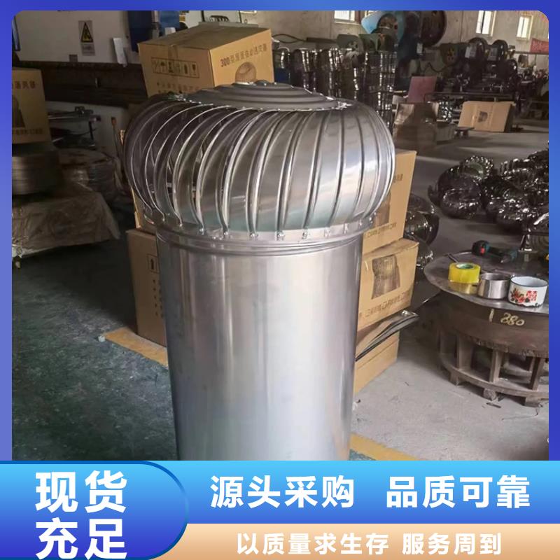 防风 防雨无动力风帽品质保证