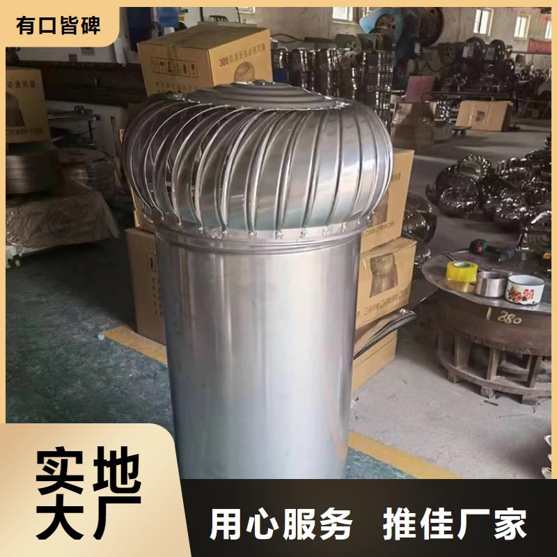 1500型特大无动力风球全国配送