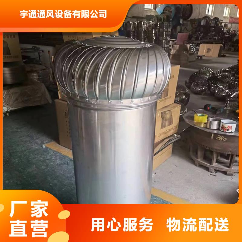 无动力屋顶风机好的选择
