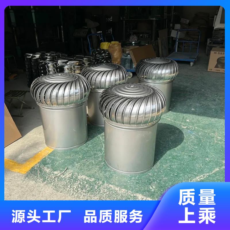 东方市国标无动力风帽新款定制