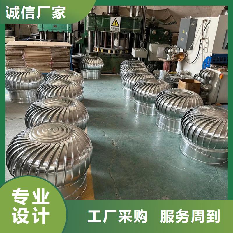 县屋顶通风器诚信厂家