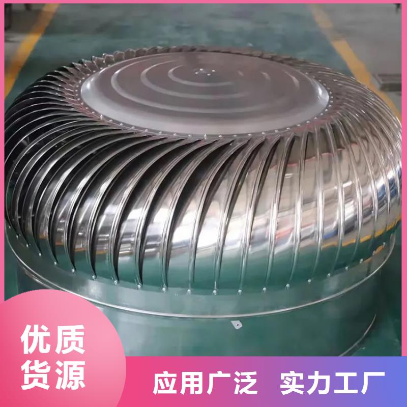 1500型特大无动力风球全国配送