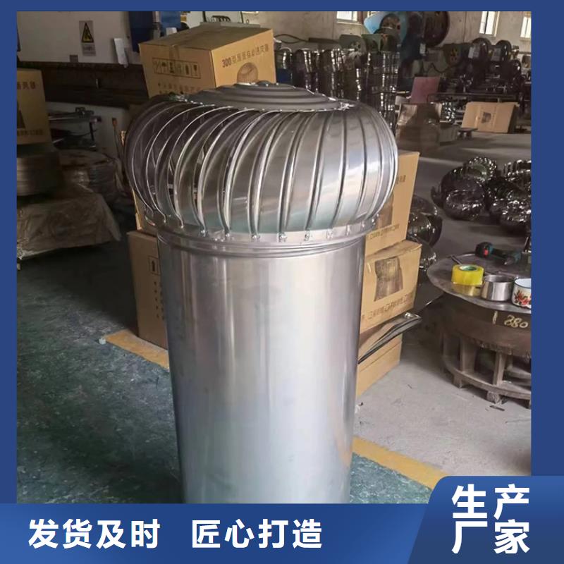 800型无动力风帽源头厂家