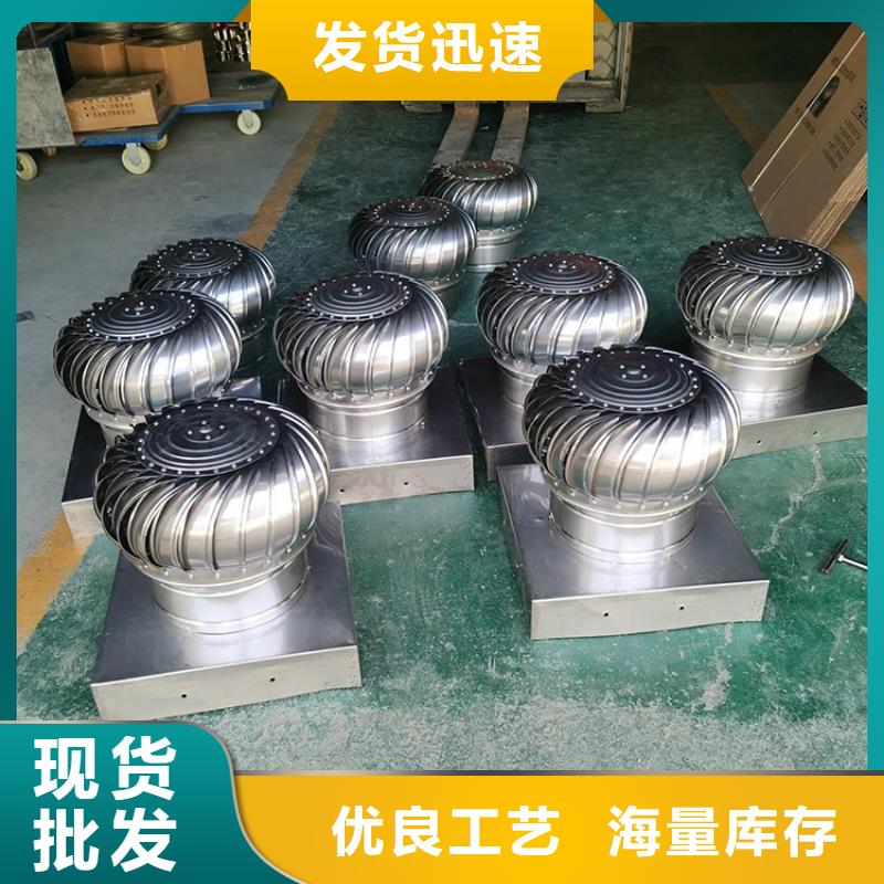 800型无动力风帽厂家现货
